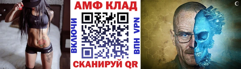 мега сайт  Рыльск  Амфетамин 97% 