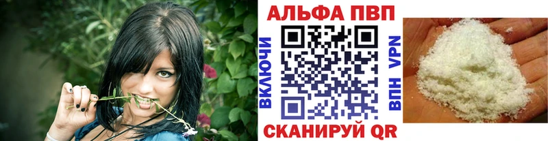 Alpha PVP крисы CK  Рыльск 