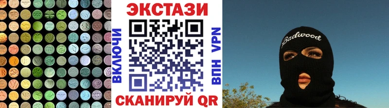 MEGA как войти  купить наркоту  Рыльск  Экстази таблы 