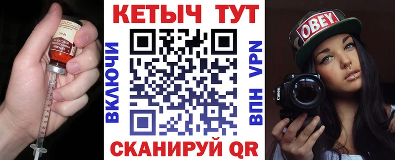 Кетамин ketamine  Рыльск 