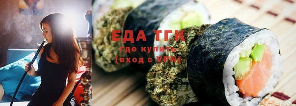 MDMA Протвино