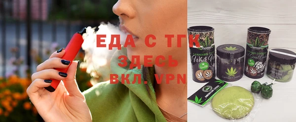 кокаин перу Пролетарск