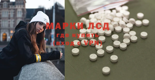 ALPHA-PVP Приозерск