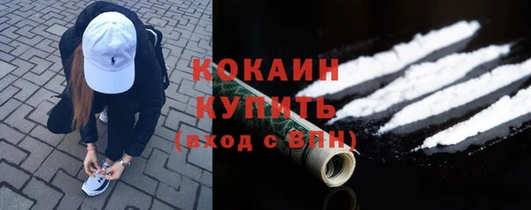 кокаин перу Пролетарск