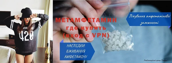 MDMA Протвино