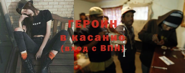 кокаин перу Пролетарск