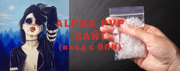 ALPHA-PVP Приозерск