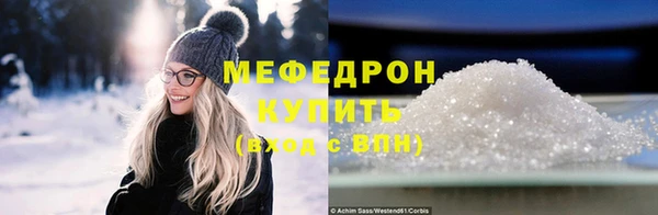 круглые Покров