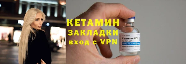 ALPHA-PVP Приозерск