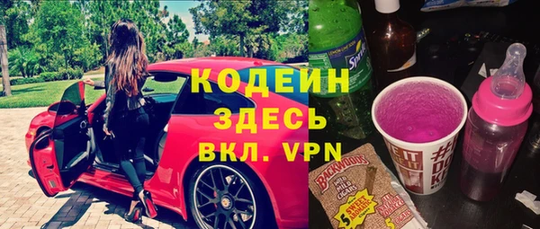кокаин перу Пролетарск