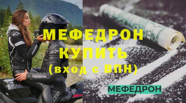 MDMA Протвино