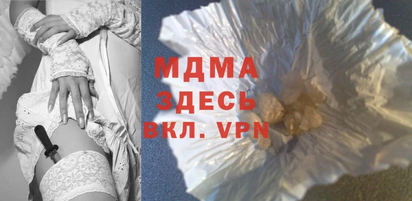 кокаин перу Пролетарск