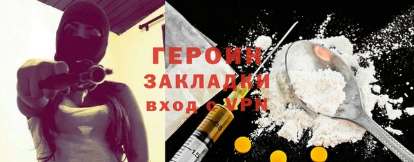 MDMA Протвино