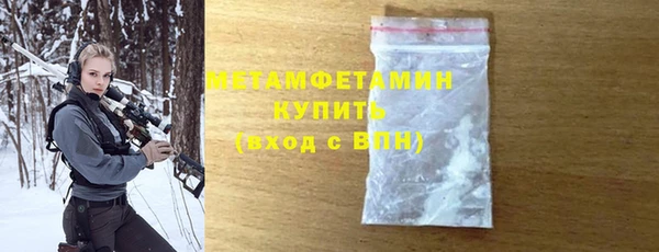 MDMA Протвино