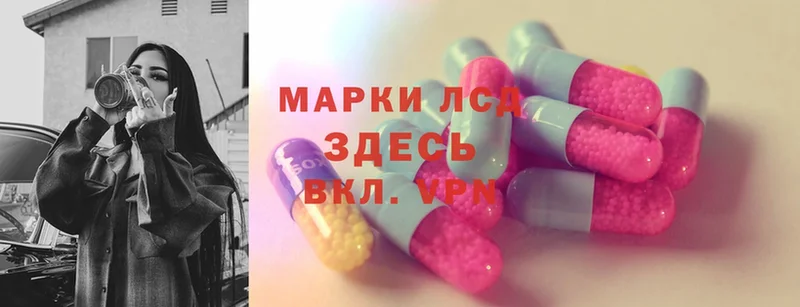 LSD-25 экстази кислота  Рыльск 