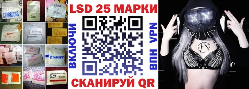 LSD-25 экстази кислота  блэк спрут ONION  Рыльск 