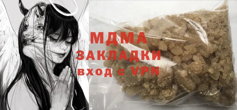 MDMA кристаллы  kraken вход  Рыльск 