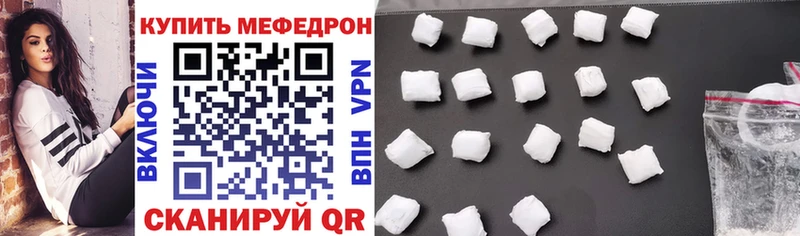 кракен вход  Рыльск  Мефедрон 4 MMC 