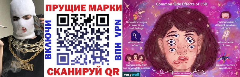 Наркотические марки 1,8мг  Рыльск 